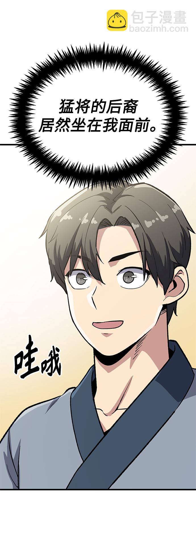 [第11话] 入学典礼（1）31