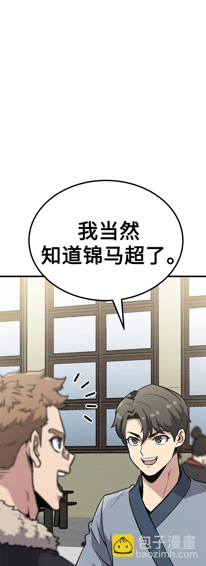 [第11话] 入学典礼（1）33