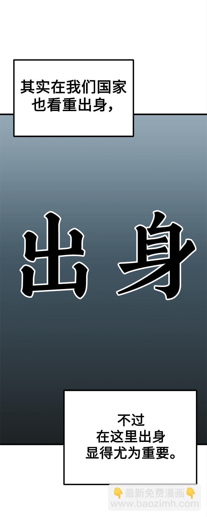 [第11话] 入学典礼（1）37