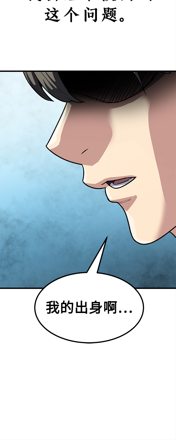 [第11话] 入学典礼（1）42
