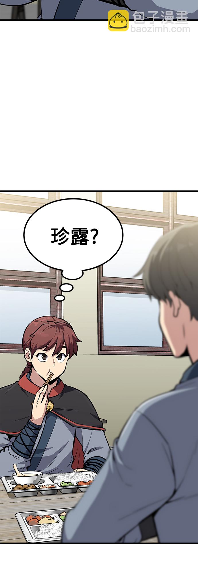 [第11话] 入学典礼（1）5