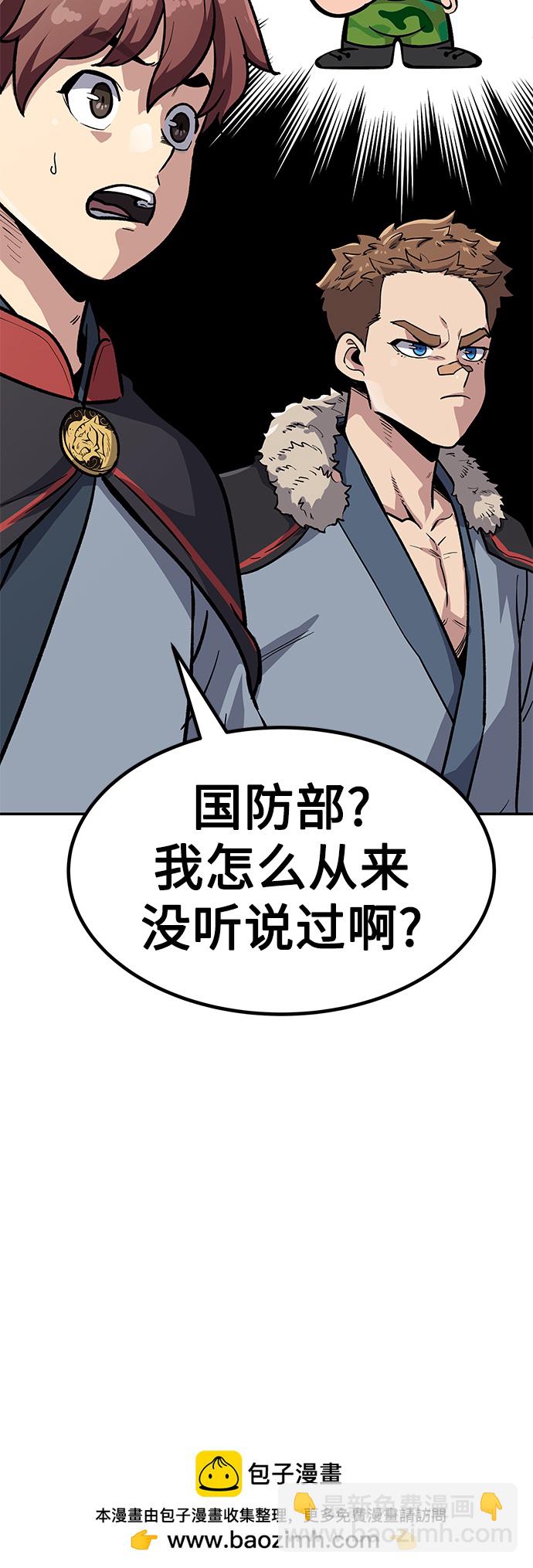 [第11话] 入学典礼（1）53