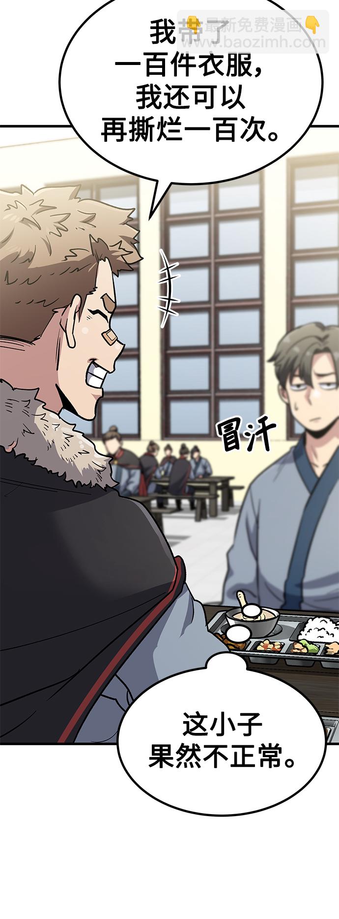 [第11话] 入学典礼（1）62