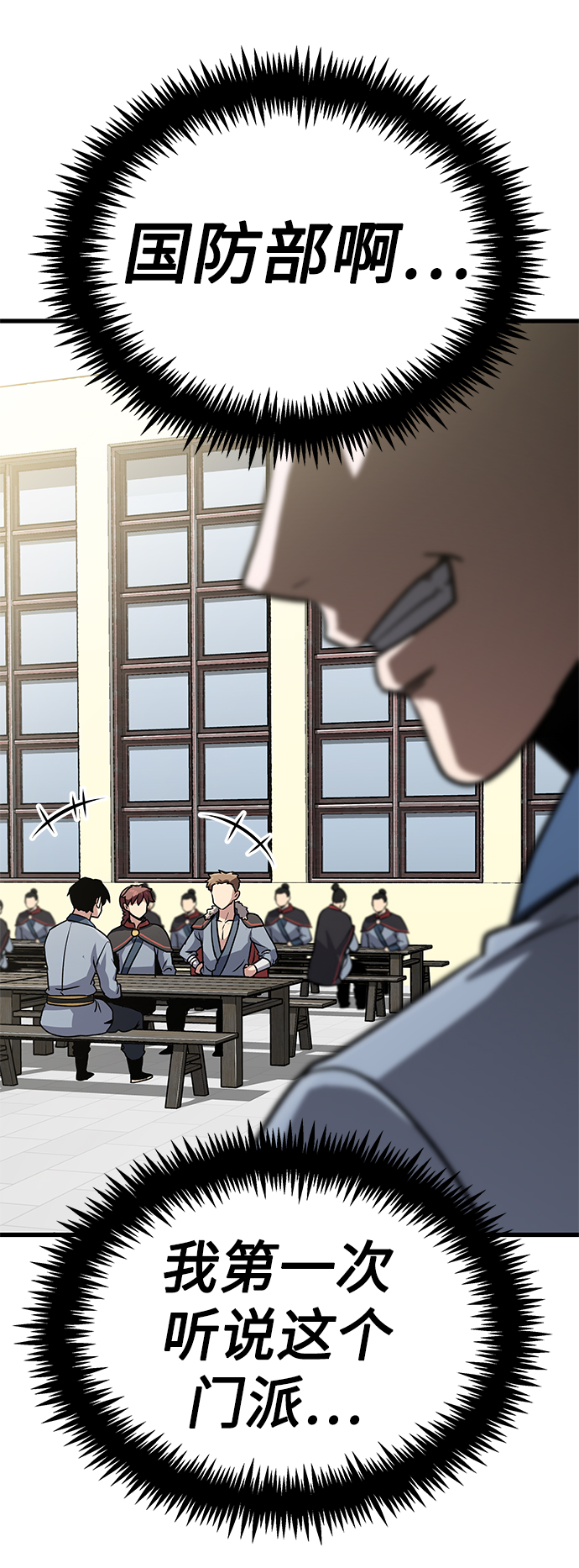 [第11话] 入学典礼（1）63