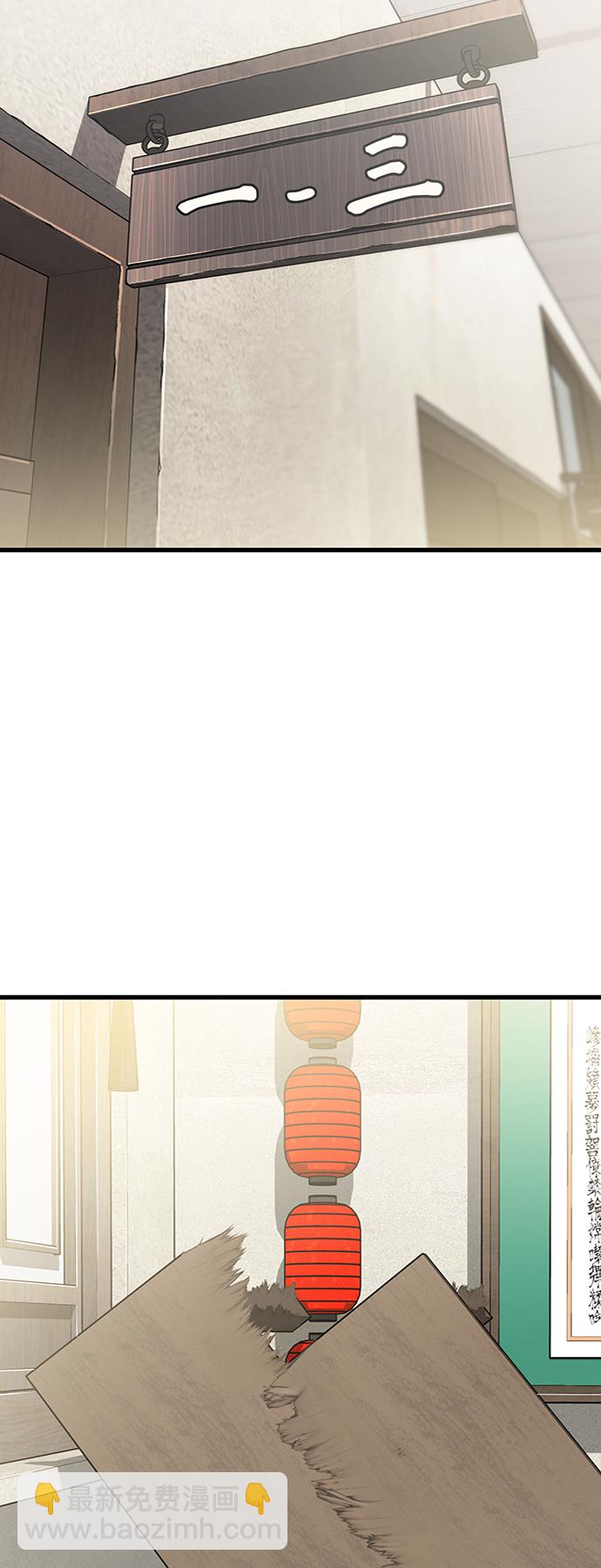 [第11话] 入学典礼（1）66