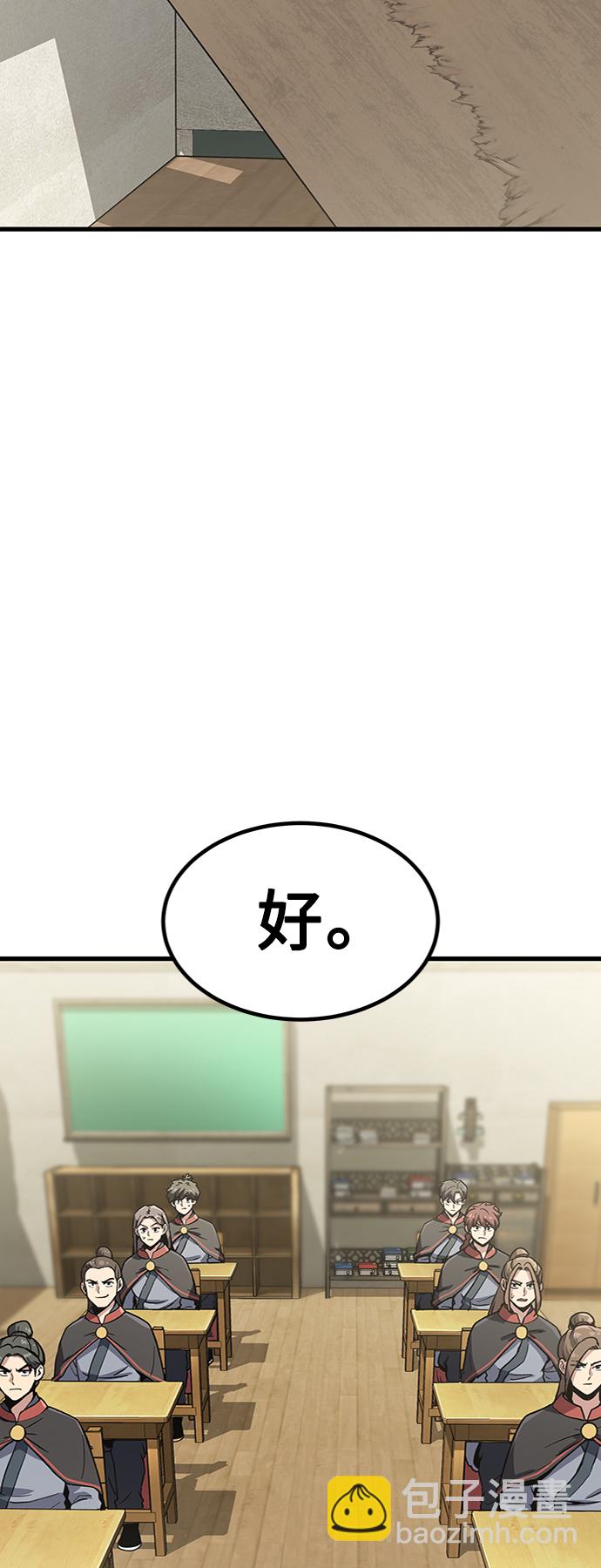[第11话] 入学典礼（1）67