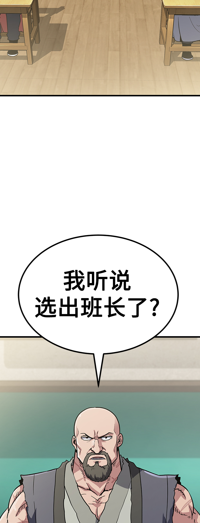 [第11话] 入学典礼（1）68