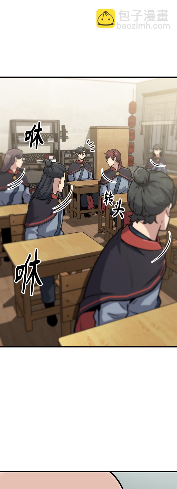 [第11话] 入学典礼（1）70