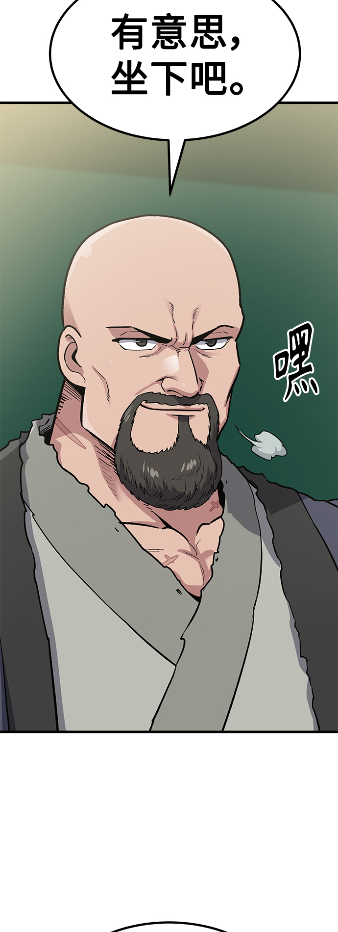 [第11话] 入学典礼（1）73