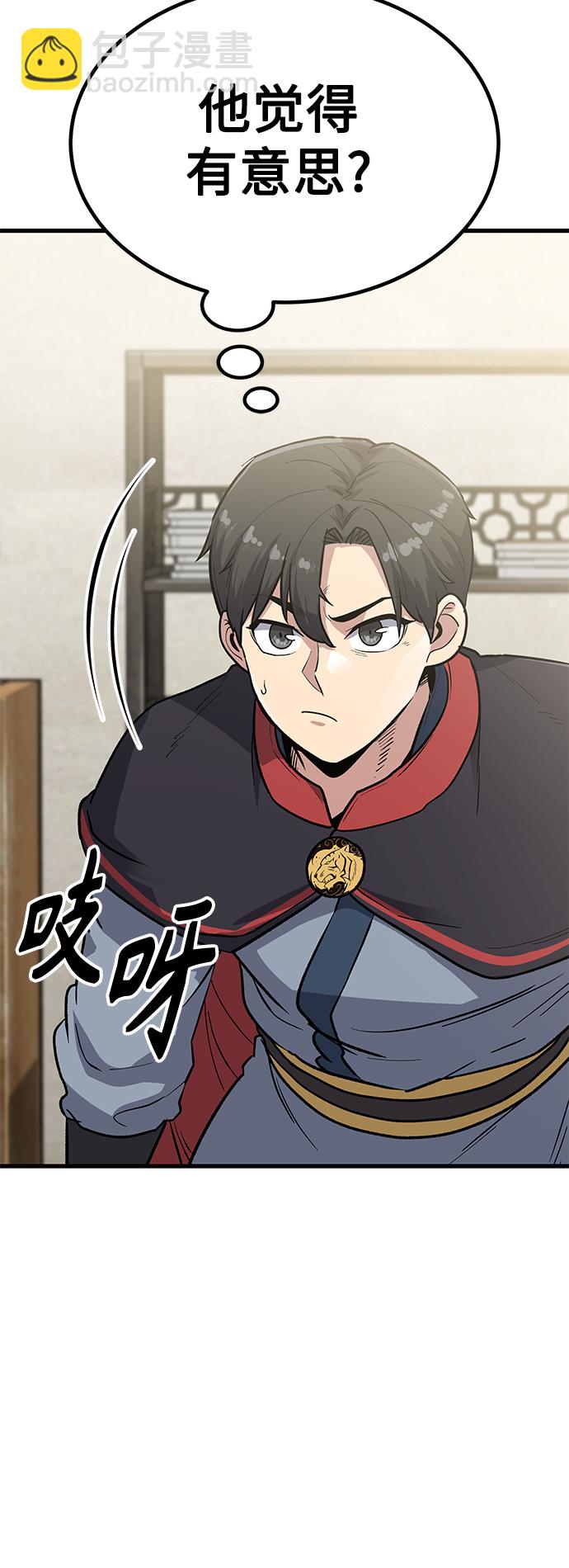 [第11话] 入学典礼（1）74
