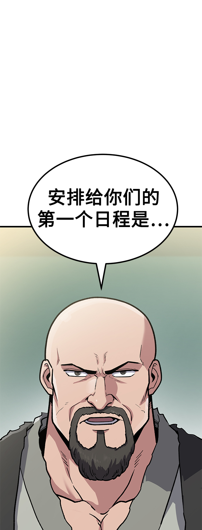 [第11话] 入学典礼（1）76