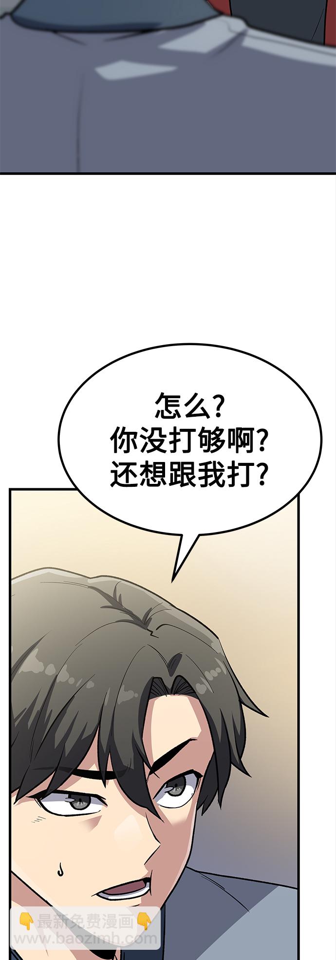 [第11话] 入学典礼（1）8