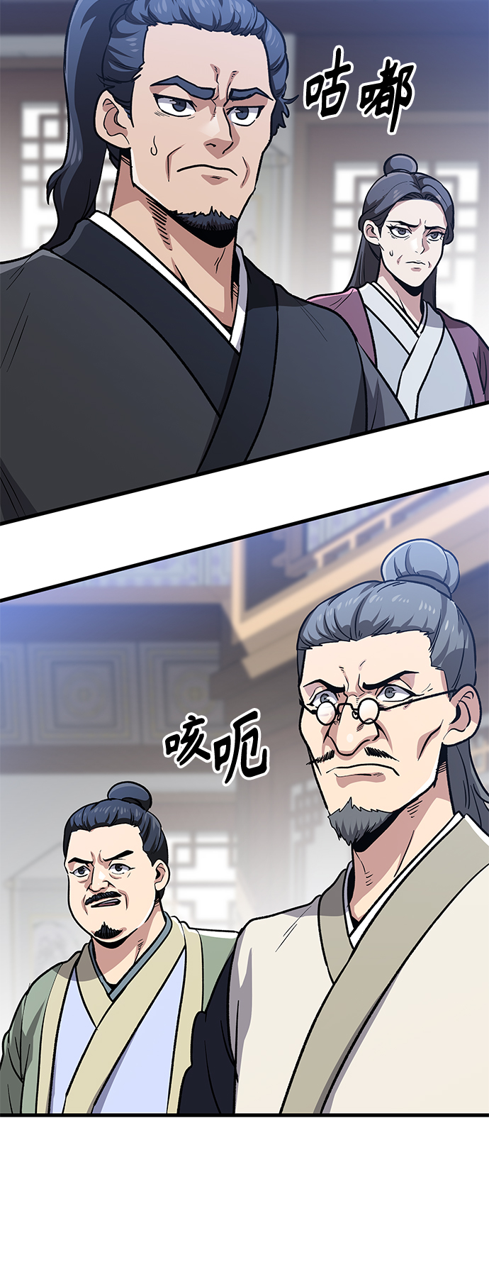 [第11话] 入学典礼（1）81