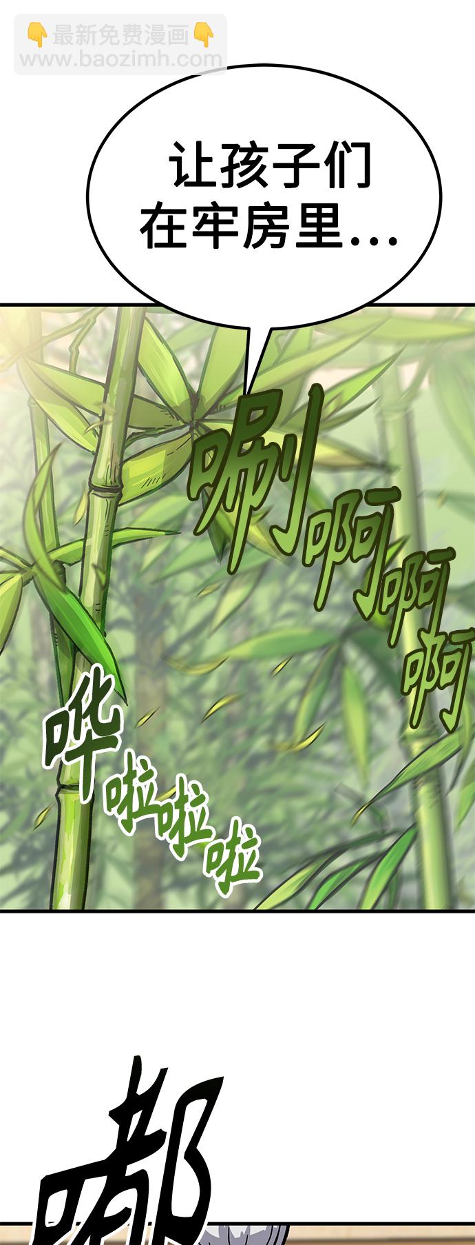 [第11话] 入学典礼（1）82