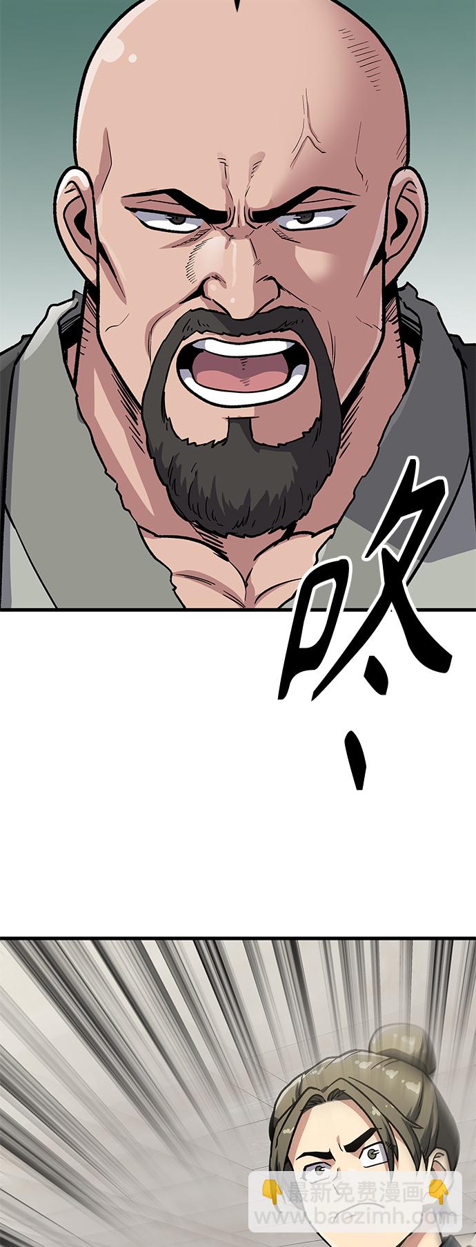 [第11话] 入学典礼（1）84