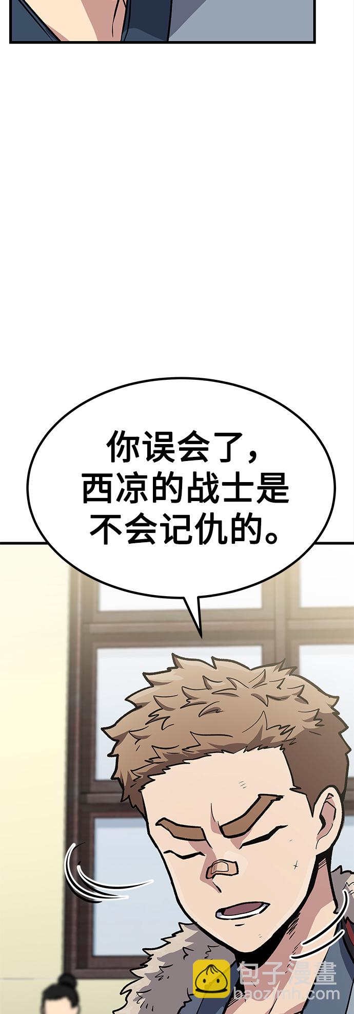 [第11话] 入学典礼（1）9