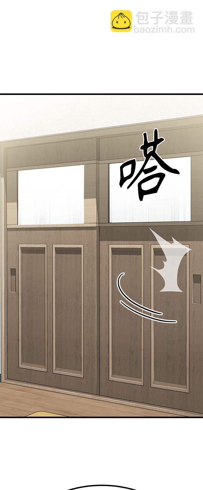 [第11话] 入学典礼（1）95