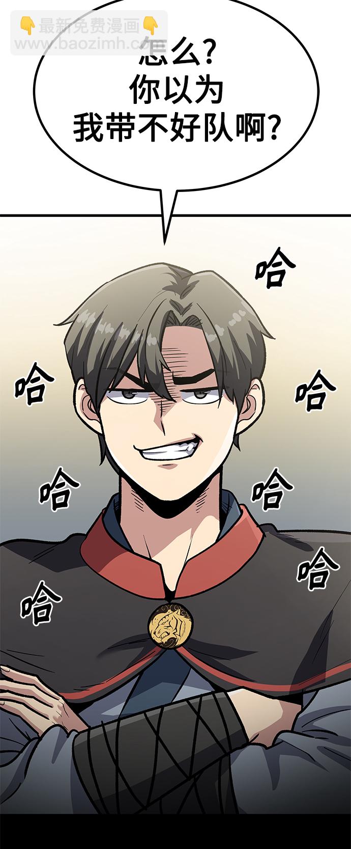 [第11话] 入学典礼（1）96