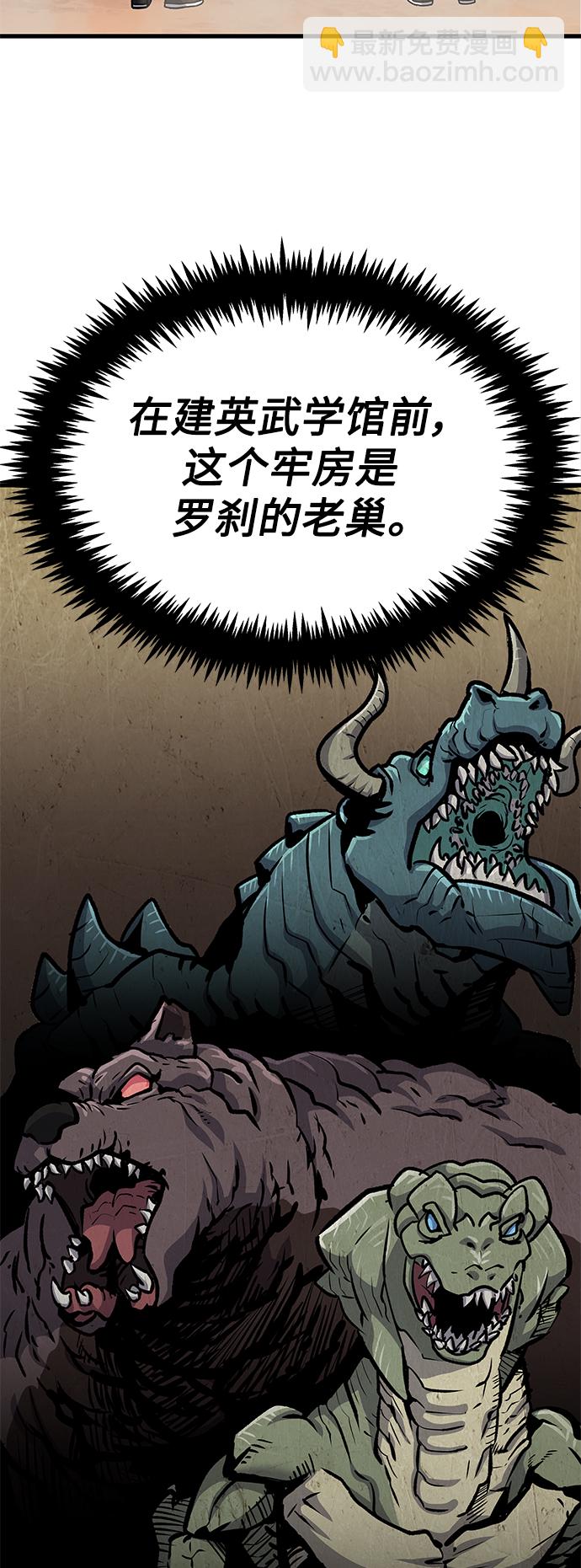 [第12话] 入学典礼（2）11