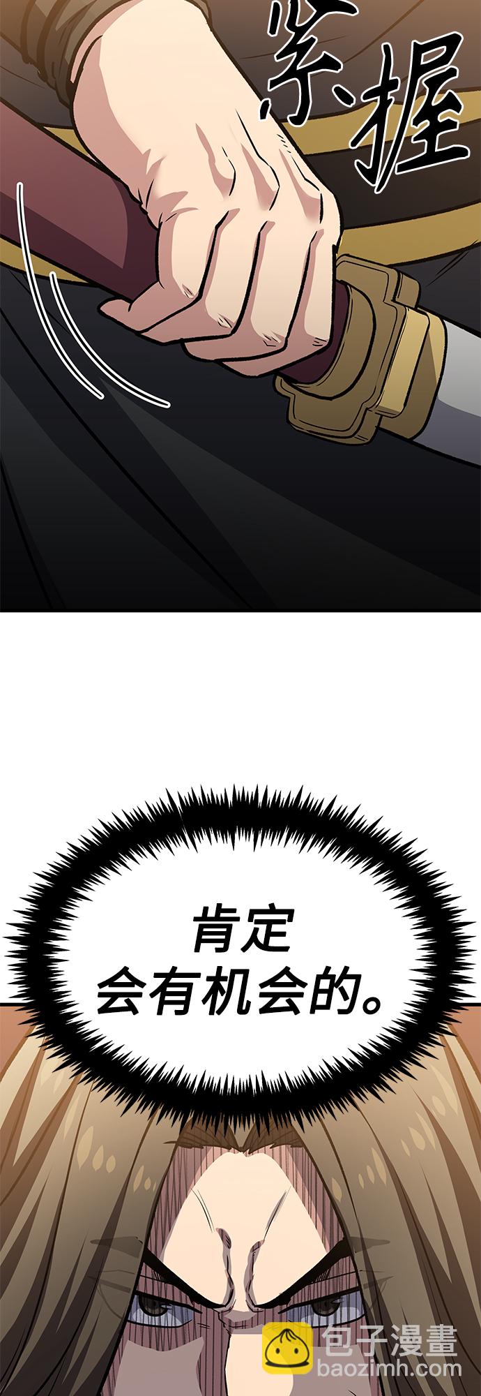 [第12话] 入学典礼（2）114