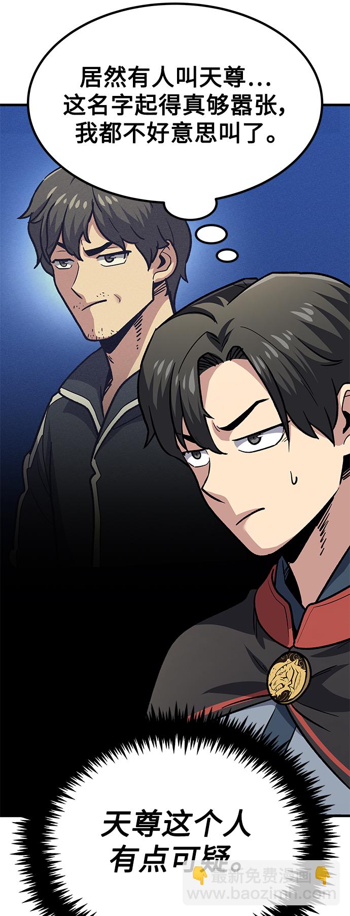 [第12话] 入学典礼（2）14
