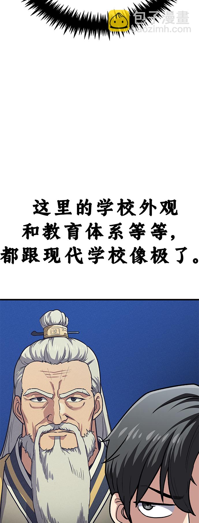 [第12话] 入学典礼（2）15