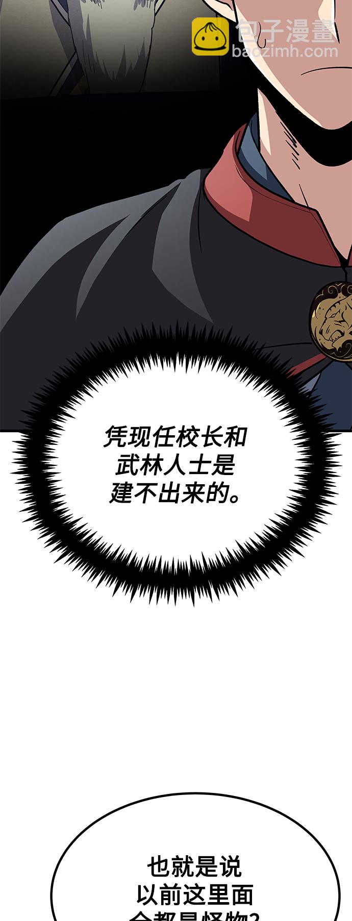 [第12话] 入学典礼（2）16