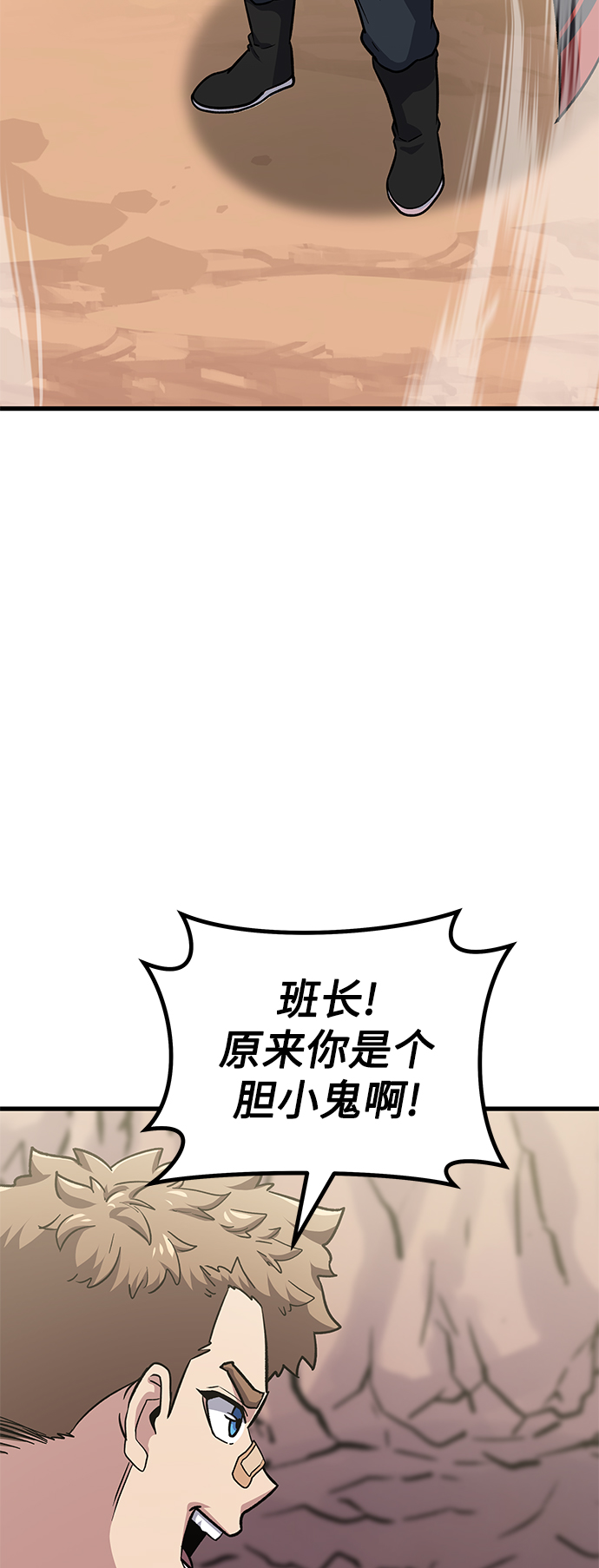 [第12话] 入学典礼（2）21
