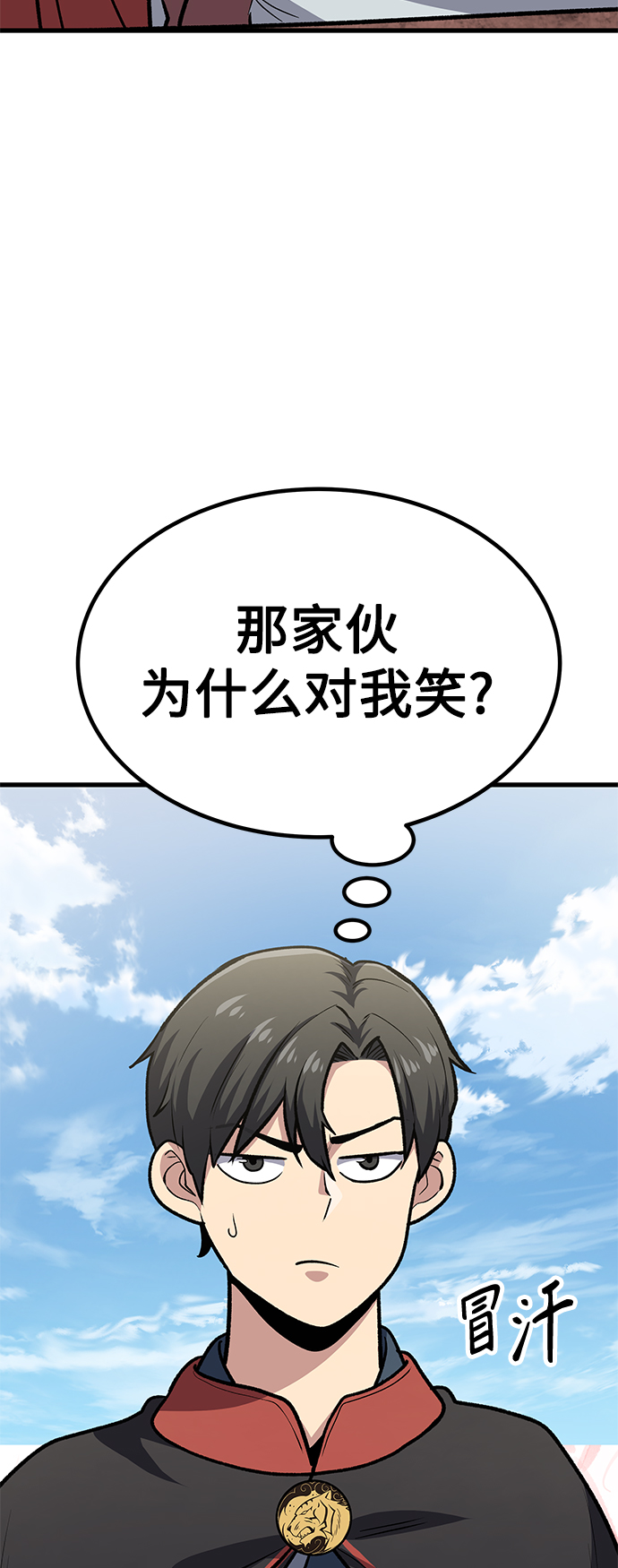 [第12话] 入学典礼（2）32