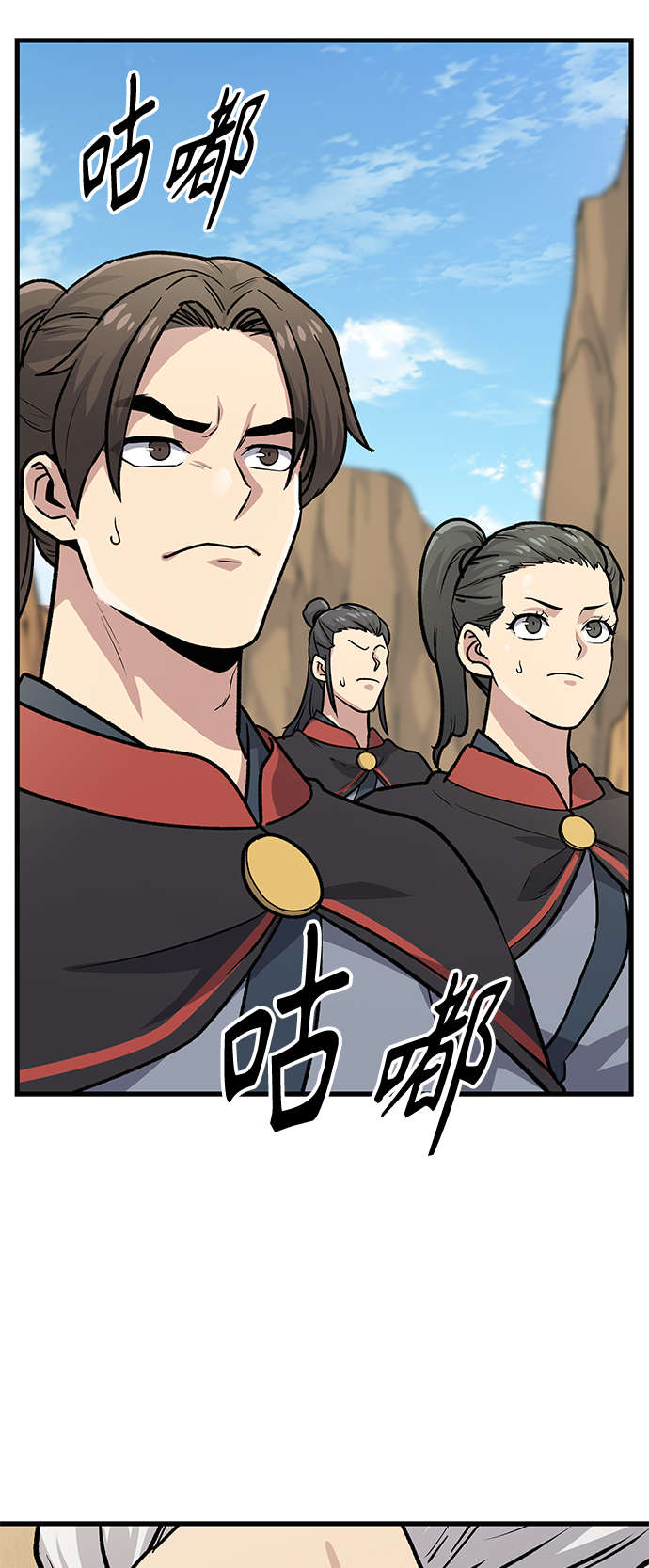[第12话] 入学典礼（2）45