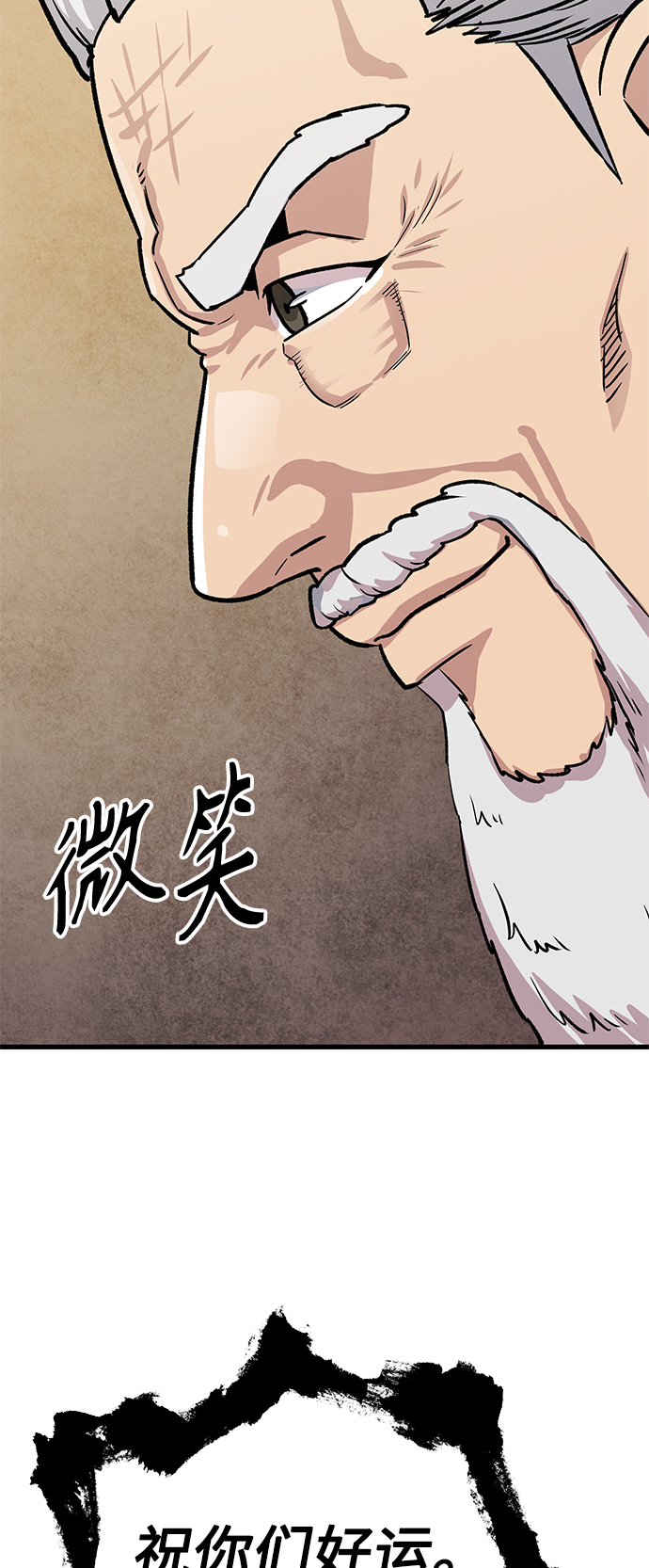 [第12话] 入学典礼（2）46