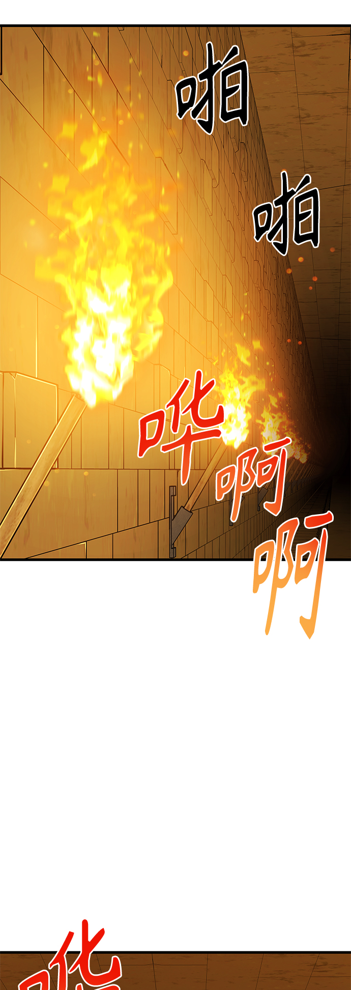 [第12话] 入学典礼（2）67