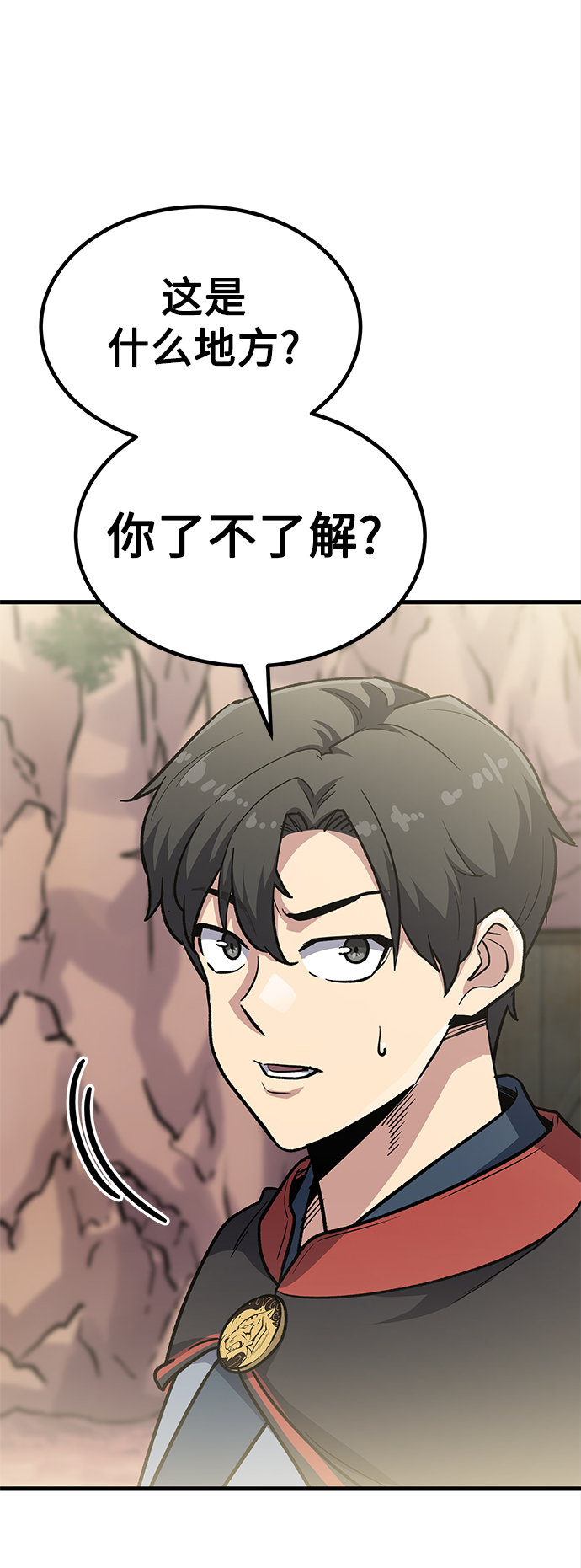[第12话] 入学典礼（2）8