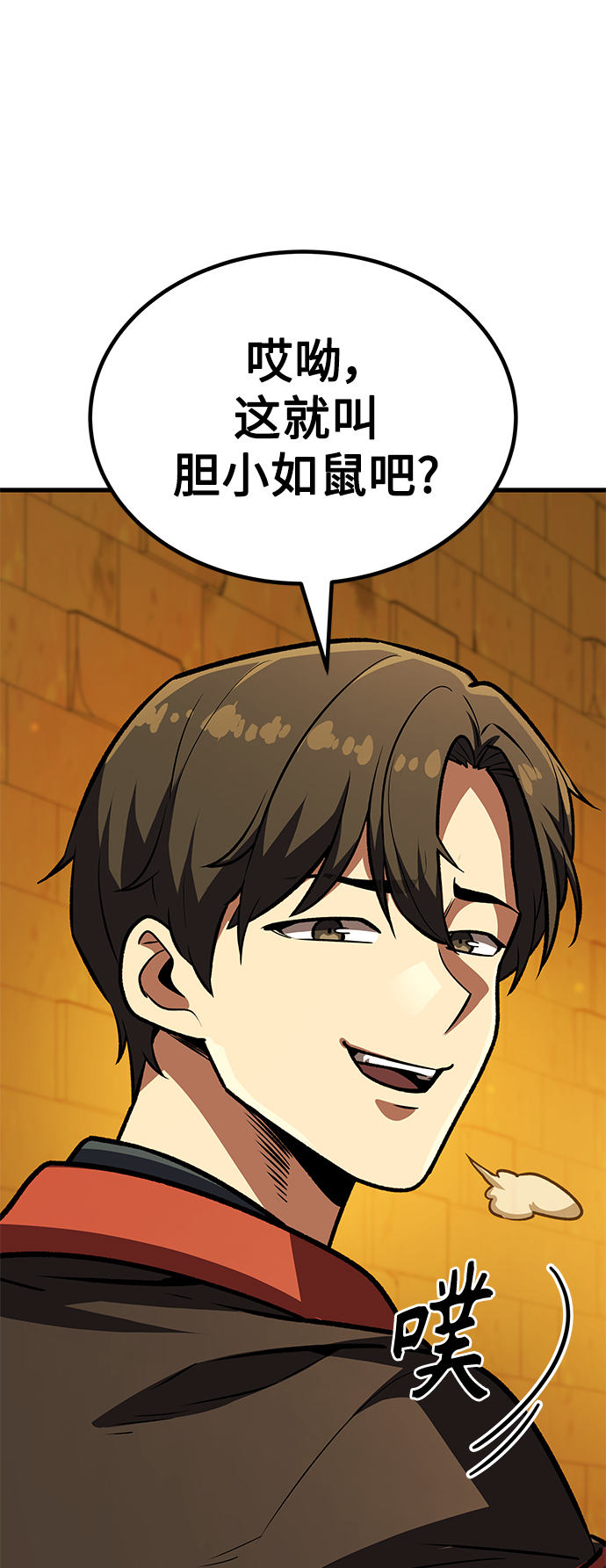 [第12话] 入学典礼（2）81