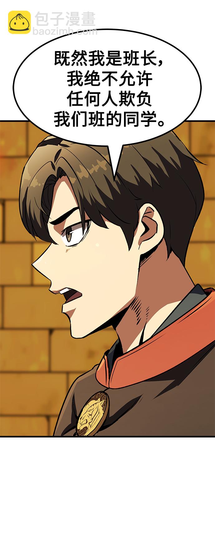 [第12话] 入学典礼（2）86