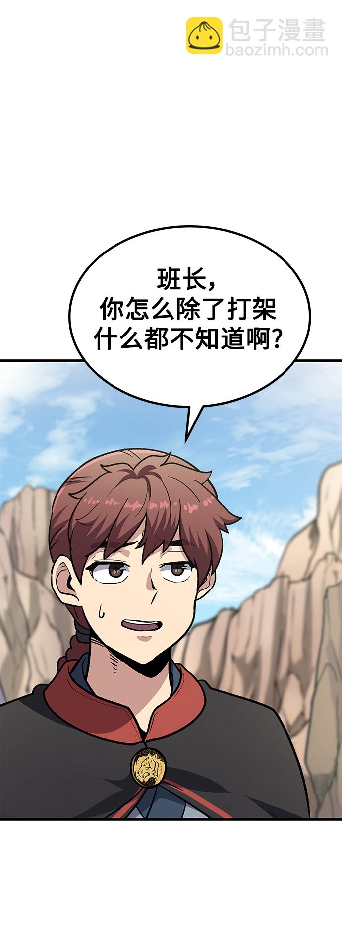 [第12话] 入学典礼（2）9