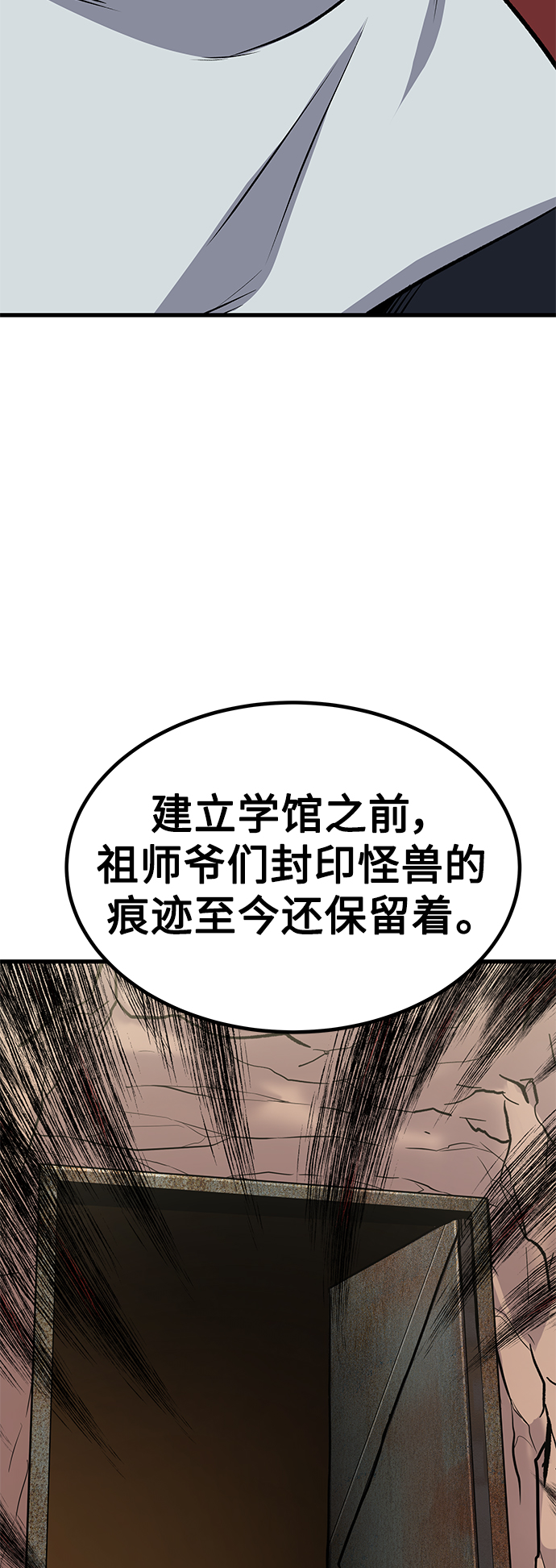 [第12话] 入学典礼（2）95