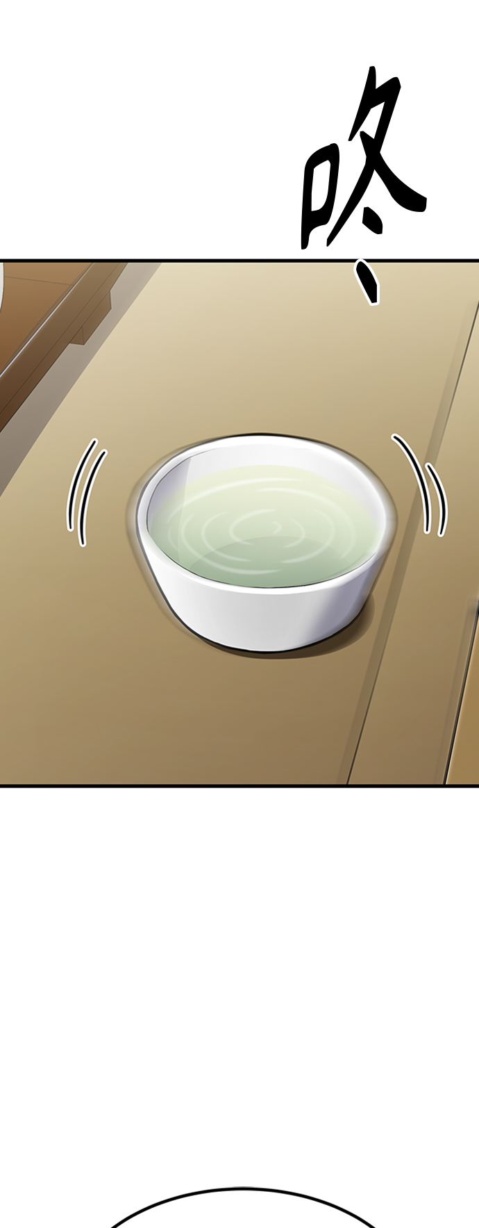 [第13话] 牢房108
