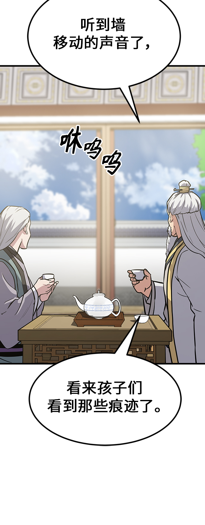 [第13话] 牢房109