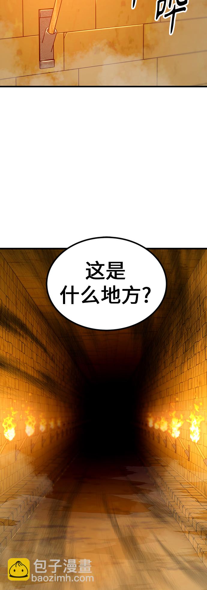 [第13话] 牢房11