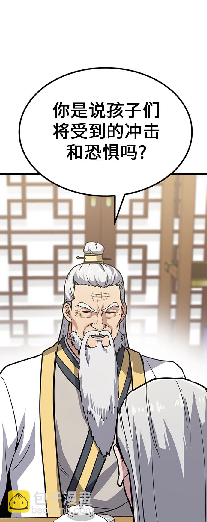 [第13话] 牢房112