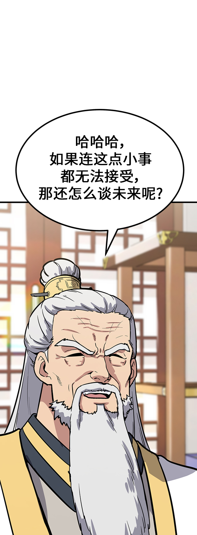 [第13话] 牢房117