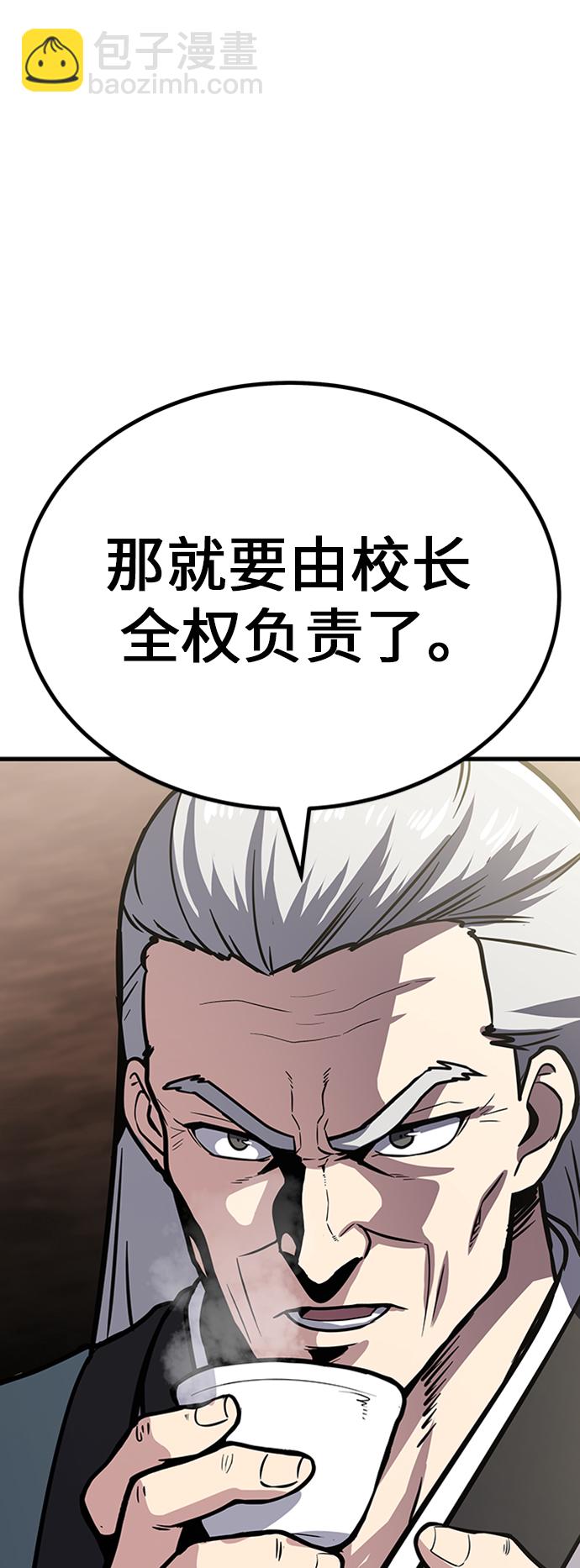 [第13话] 牢房119