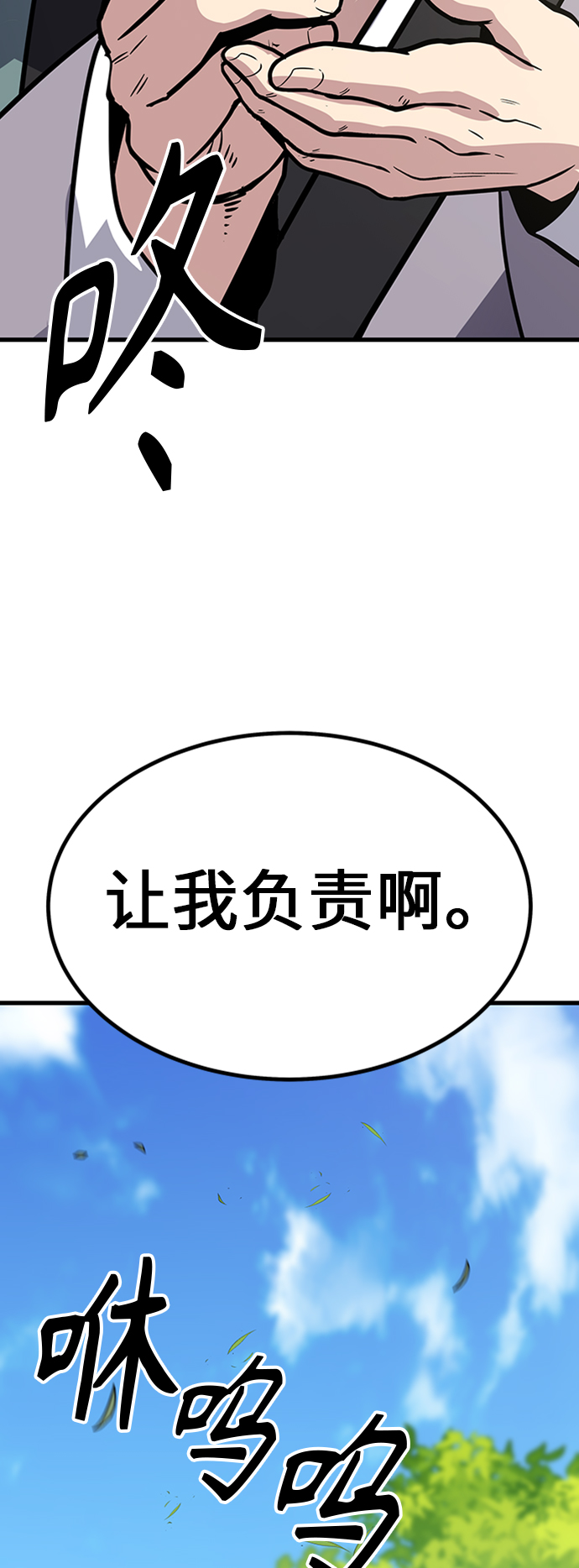 [第13话] 牢房120
