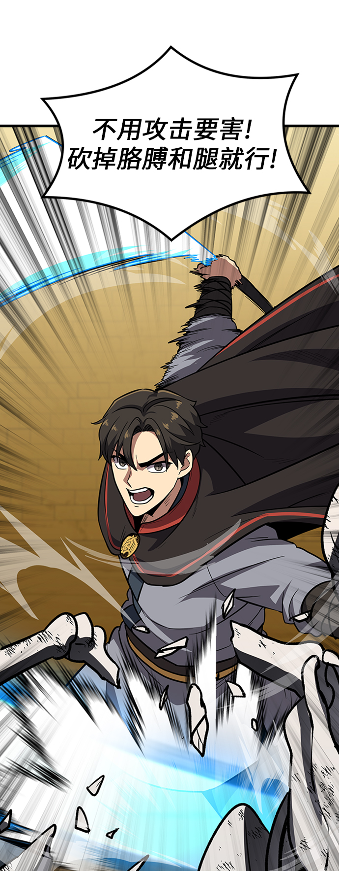 [第13话] 牢房123
