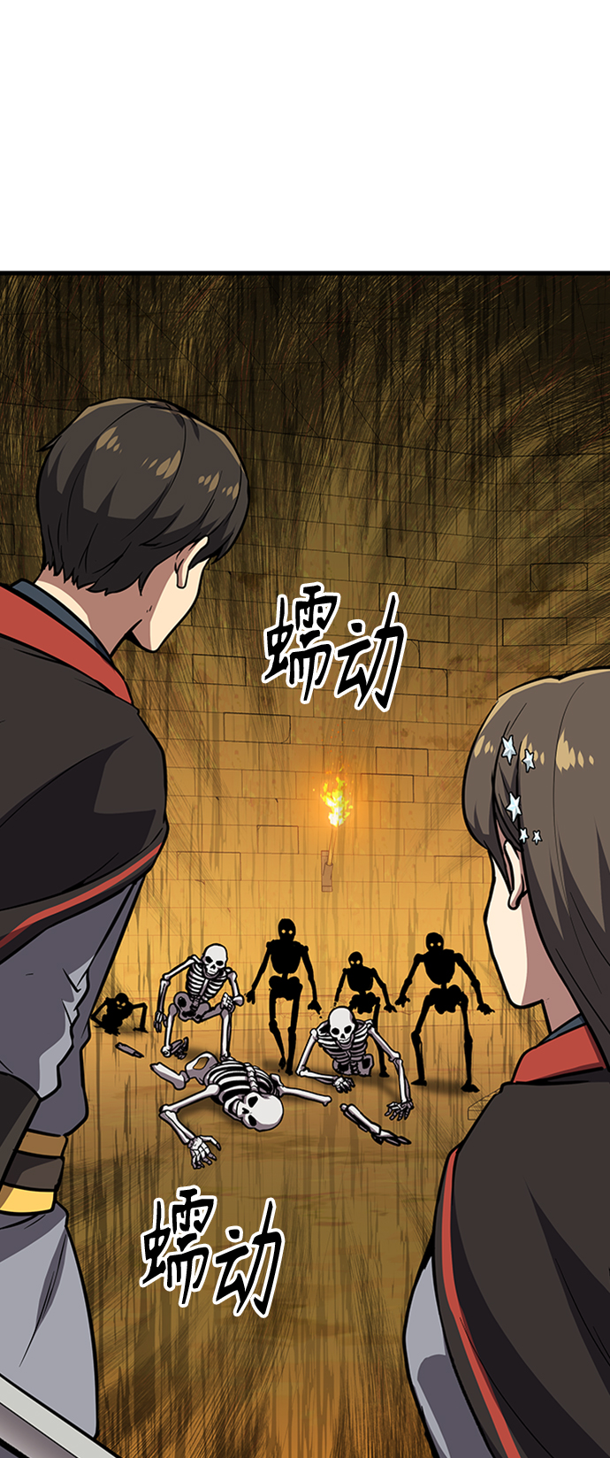 [第13话] 牢房130