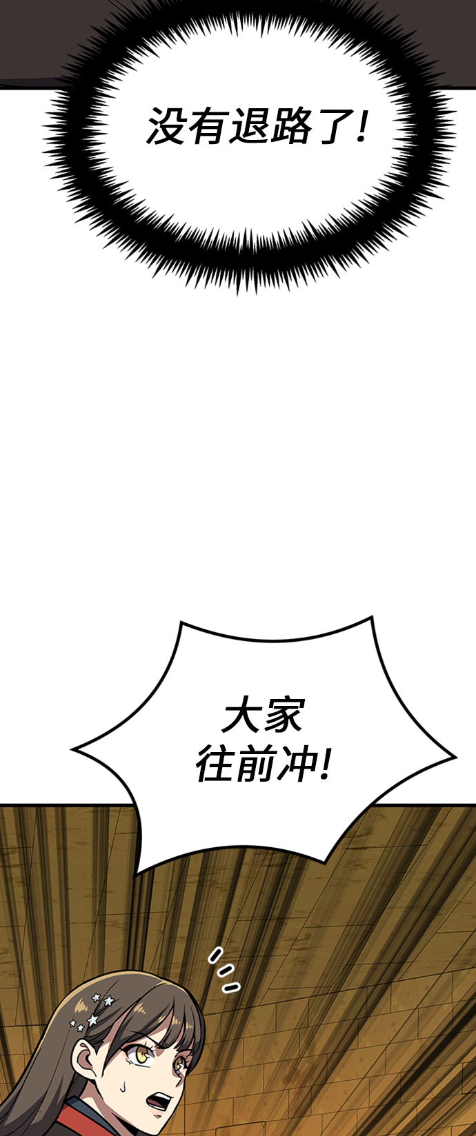 [第13话] 牢房132