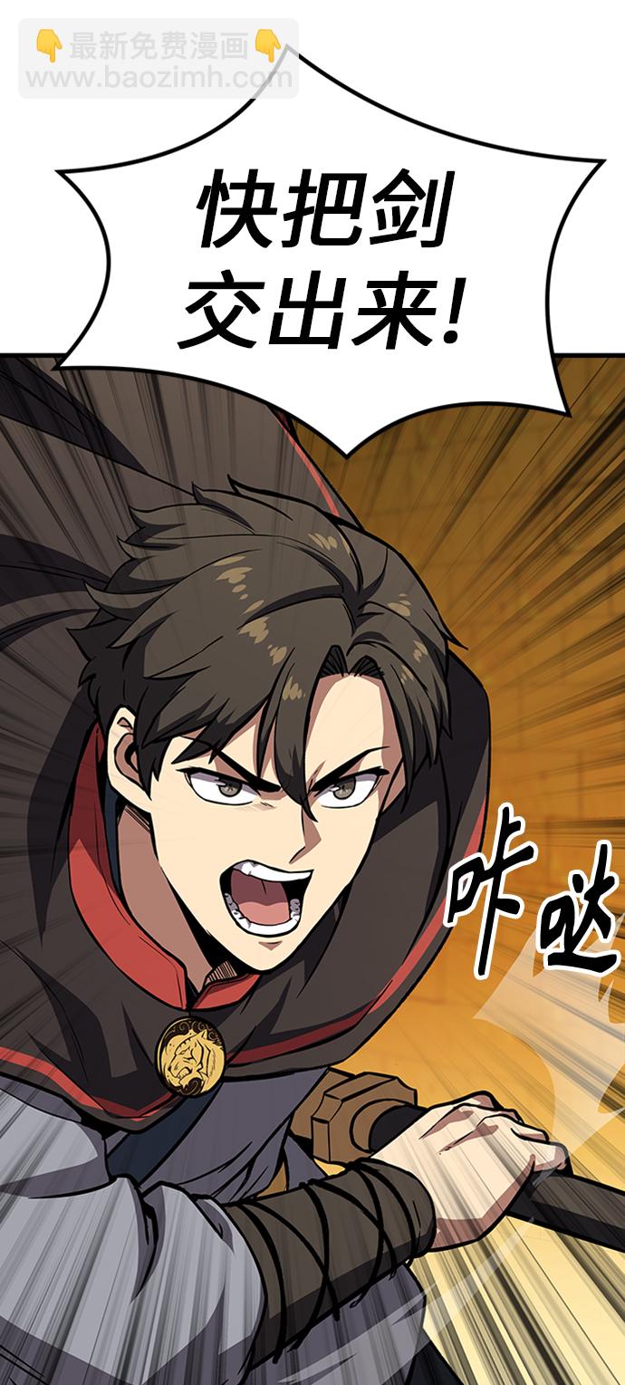 [第13话] 牢房137