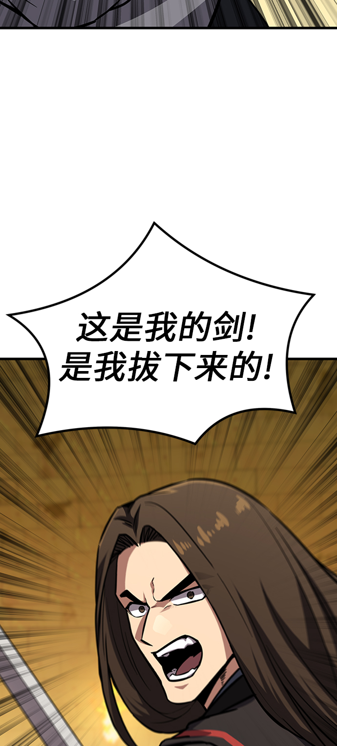 [第13话] 牢房138