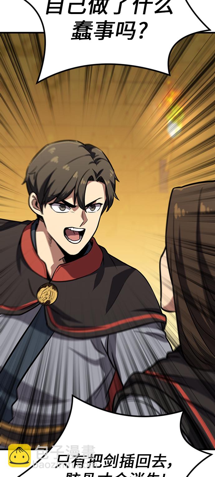[第13话] 牢房141